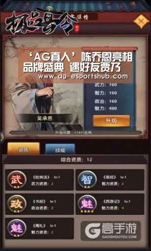 ‘AG真人’陈乔恩亮相品牌盛典 遇好友贾乃亮齐走红毯(图4) AG娱乐