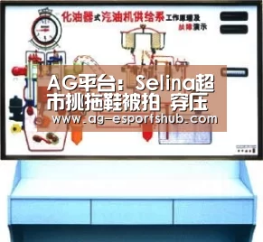 AG电竞
